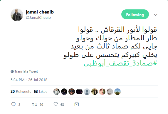 هكذا تحدث اليمنيون!