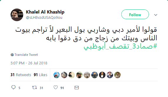 هكذا تحدث اليمنيون!