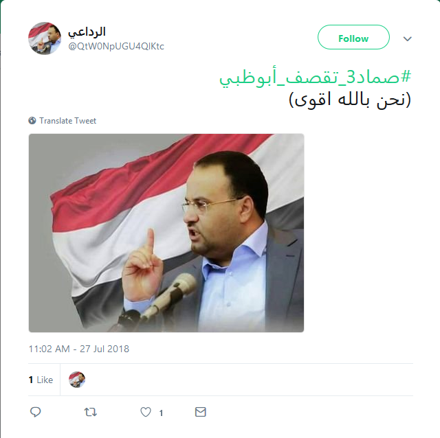 هكذا تحدث اليمنيون!