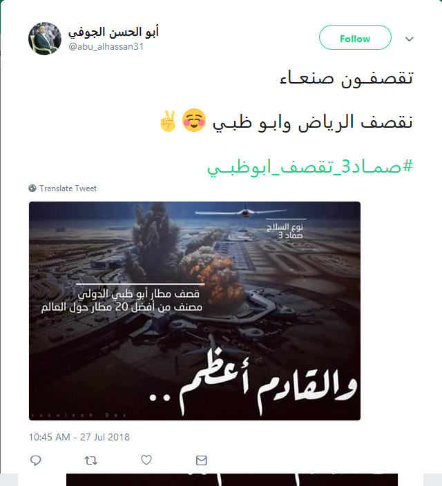هكذا تحدث اليمنيون!