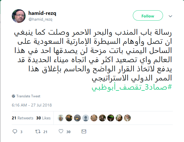 هكذا تحدث اليمنيون!