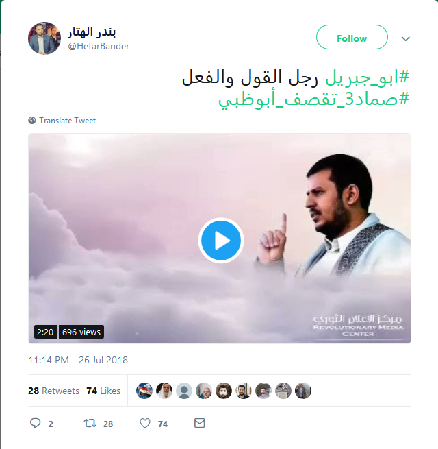 هكذا تحدث اليمنيون!