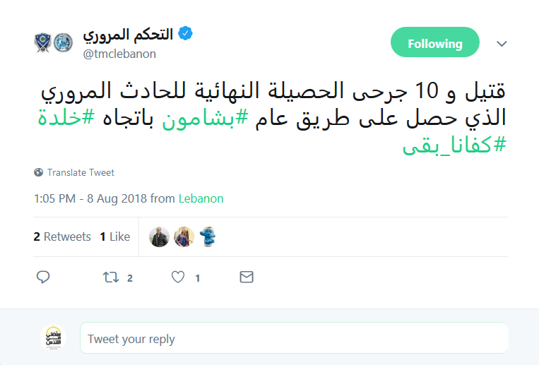 #كفانا_بقى