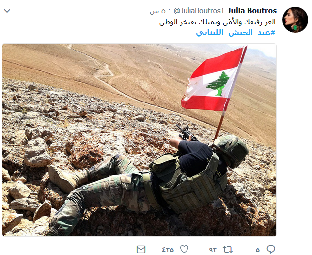 #عيد_الجيش_اللبناني