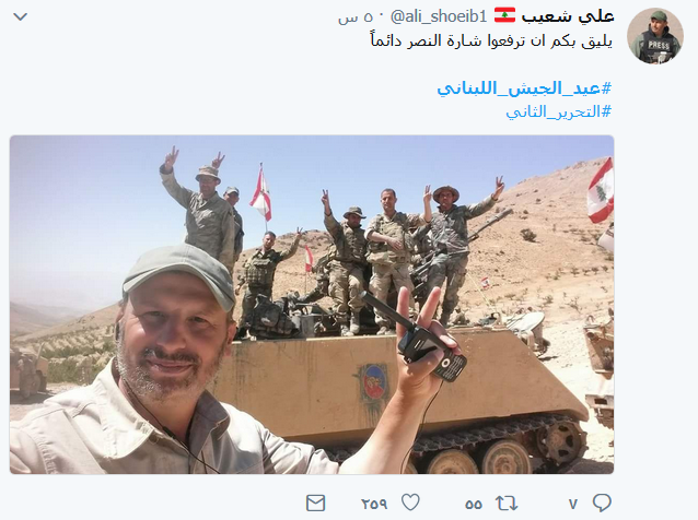 #عيد_الجيش_اللبناني