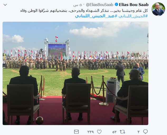 #عيد_الجيش_اللبناني