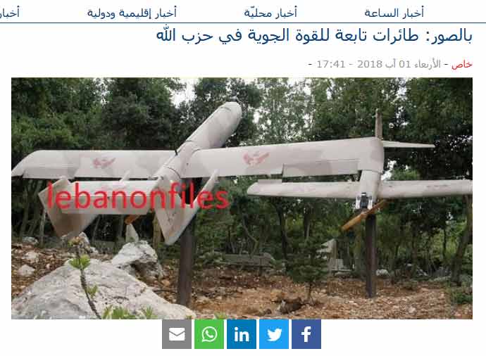 ’ليبانون فايلز’.. سرقة مفضوحة!