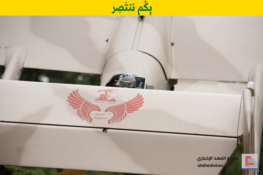 ’العهد’ يستعرض ’القوة الجوية’ للمقاومة الإسلامية في لبنان