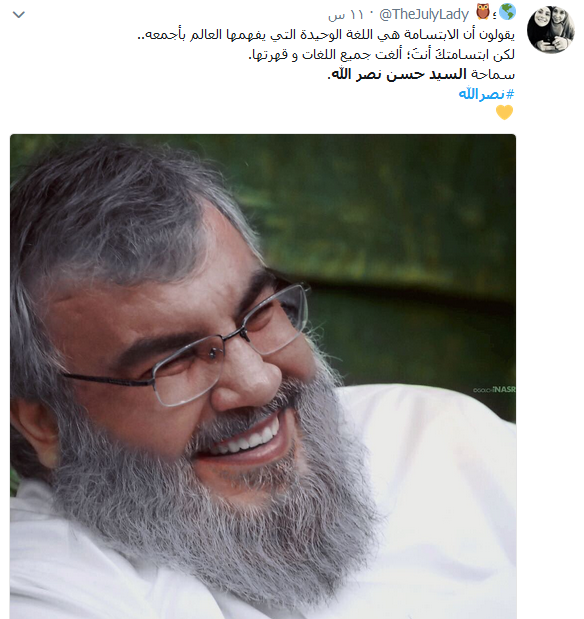  رغم الحظر.. صور السّيد نصر الله تملأ مواقع التواصل