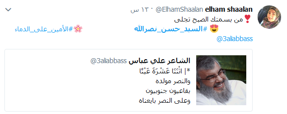 رغم الحظر.. صور السّيد نصر الله تملأ مواقع التواصل