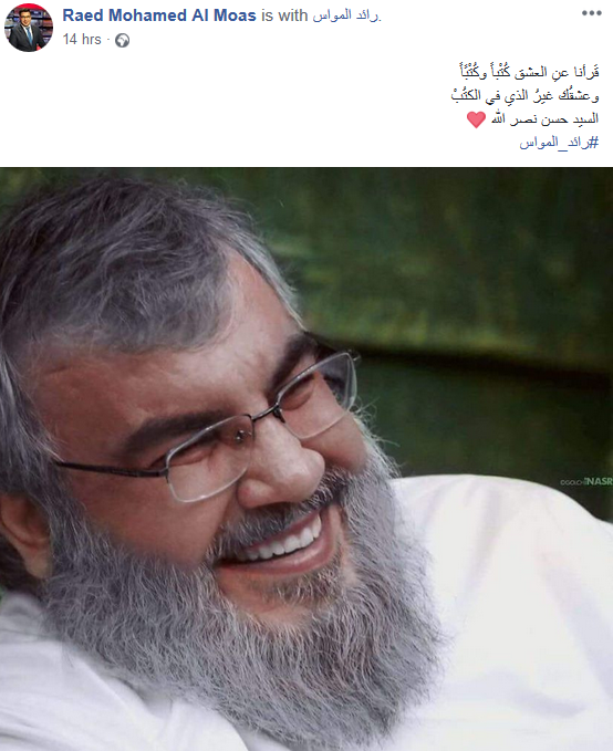  رغم الحظر.. صور السّيد نصر الله تملأ مواقع التواصل