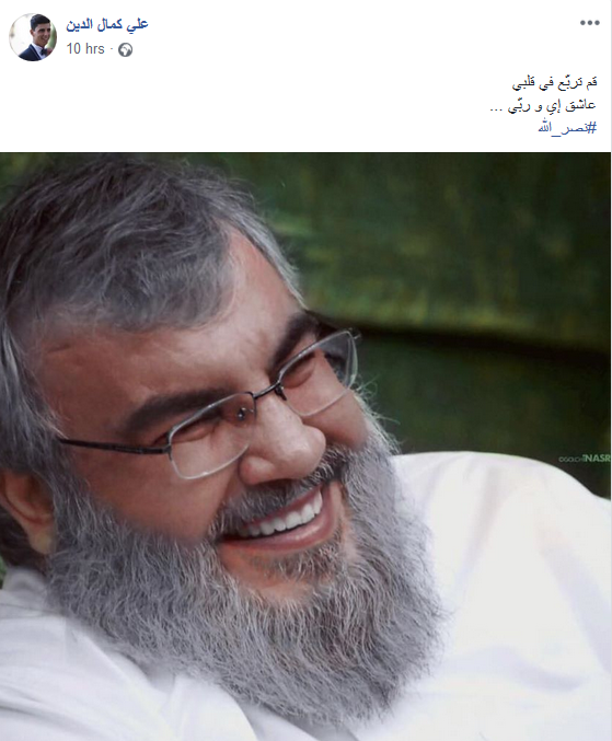  رغم الحظر.. صور السّيد نصر الله تملأ مواقع التواصل