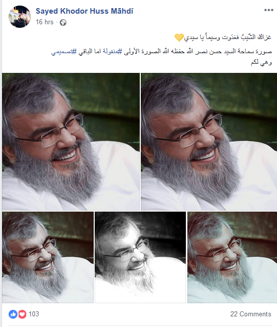  رغم الحظر.. صور السّيد نصر الله تملأ مواقع التواصل