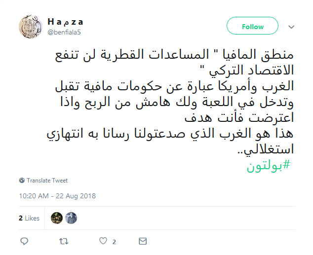 &rsquo;وين طلعت شايفو..&rsquo; بتتذكروا!!