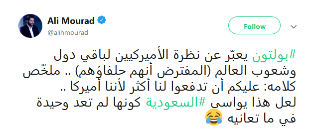 &rsquo;وين طلعت شايفو..&rsquo; بتتذكروا!!