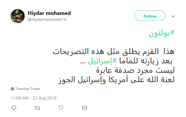&rsquo;وين طلعت شايفو..&rsquo; بتتذكروا!!