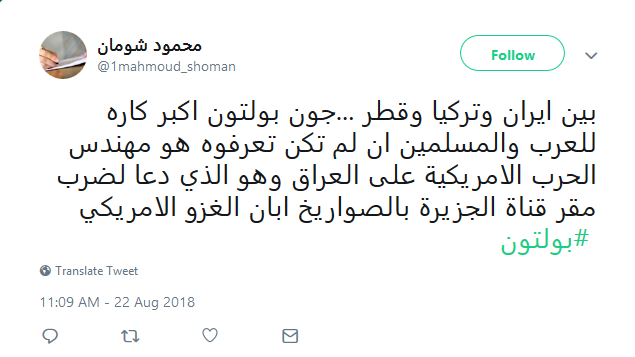 &rsquo;وين طلعت شايفو..&rsquo; بتتذكروا!!