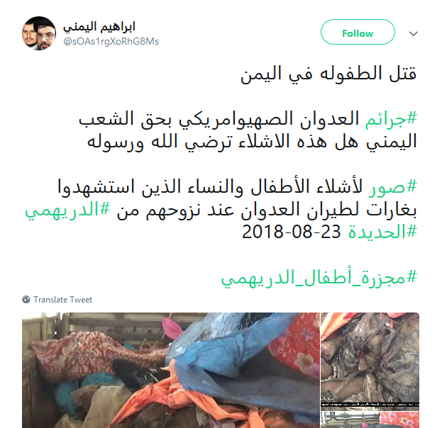 اقتلونا فإن شعبنا سيعي أكثر...