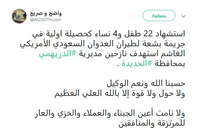 اقتلونا فإن شعبنا سيعي أكثر...
