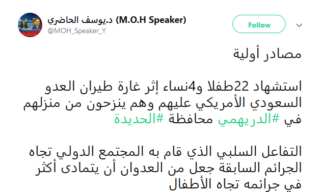 اقتلونا فإن شعبنا سيعي أكثر...
