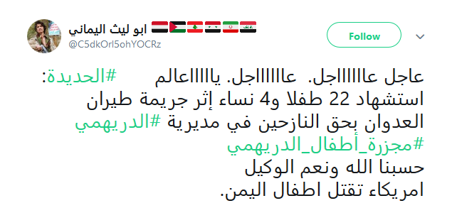 اقتلونا فإن شعبنا سيعي أكثر...