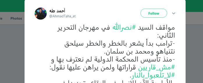#لا_تلعبوا_بالنار