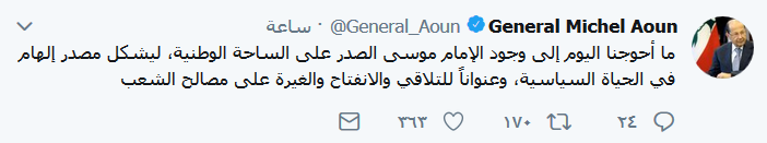 أربعة عقودٍ مضت.. وما زلنا في غيبتك