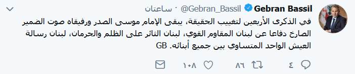 أربعة عقودٍ مضت.. وما زلنا في غيبتك