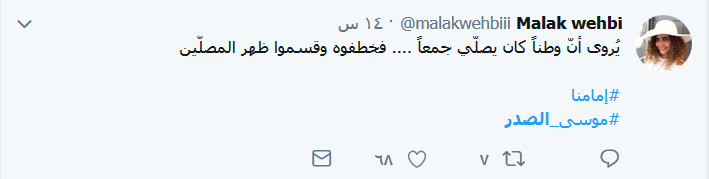 أربعة عقودٍ مضت.. وما زلنا في غيبتك