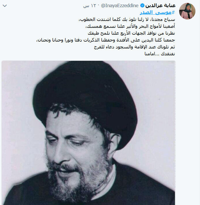 أربعة عقودٍ مضت.. وما زلنا في غيبتك