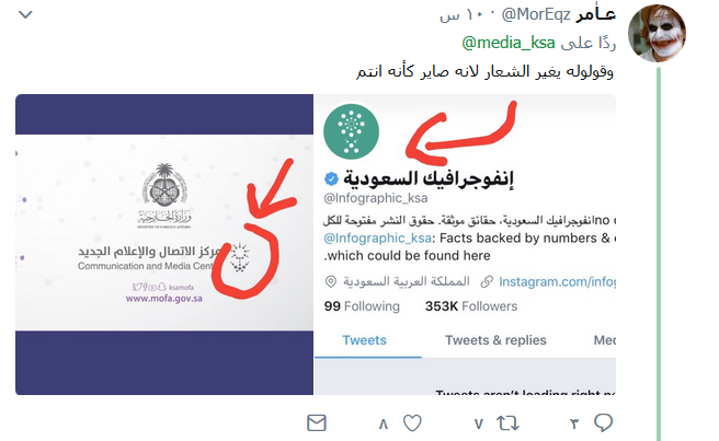 السعودية تهدد بـ11&rsquo; أيلول&rsquo; كندي.. وتغريدات &rsquo;تفضحها&rsquo;
