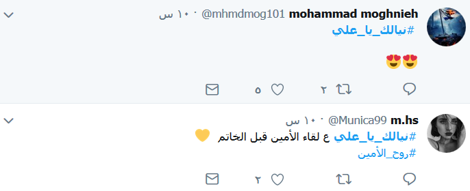 &rsquo;شو بدّك يا علي؟ الخاتم!&rsquo;.. واشتعلت قلوب المحبّين