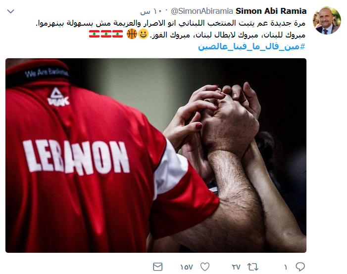 #مين_قال_ما_فينا_عالصين