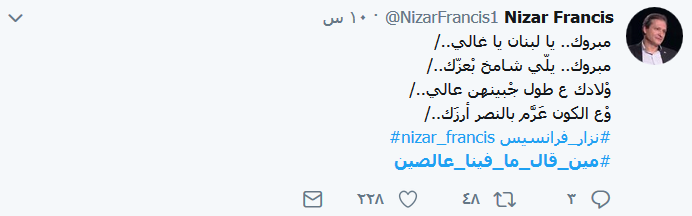 #مين_قال_ما_فينا_عالصين