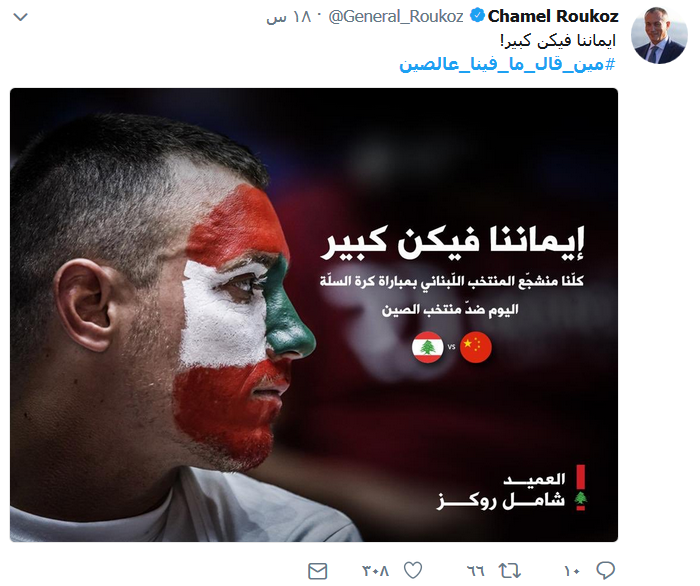 #مين_قال_ما_فينا_عالصين