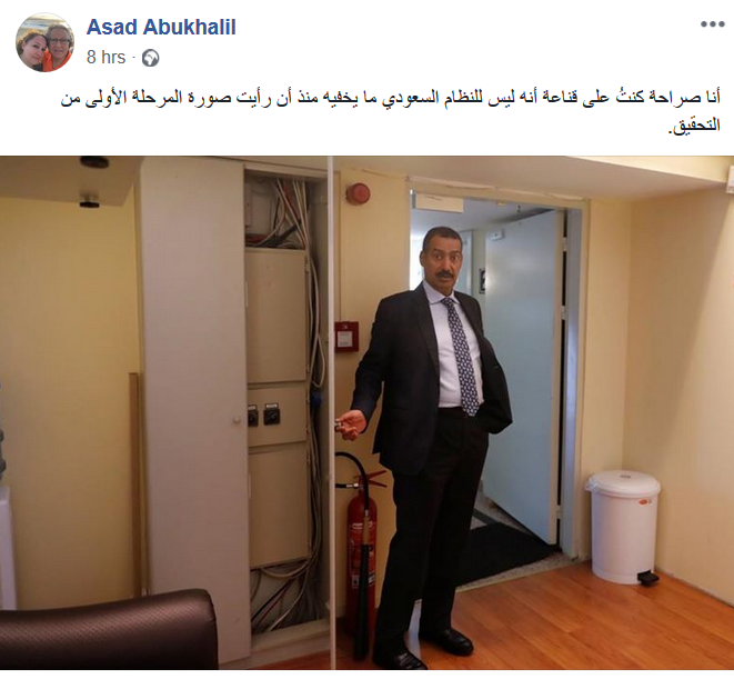 الرياض بعد رواية &rsquo;الشجار&rsquo;.. محط سخرية واستهزاء