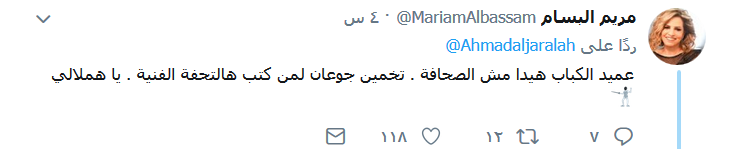 الجار الله يتخطى الحدود.. ويدعو &rsquo;سيّده&rsquo; لقصف لبنان