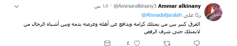 الجار الله يتخطى الحدود.. ويدعو &rsquo;سيّده&rsquo; لقصف لبنان