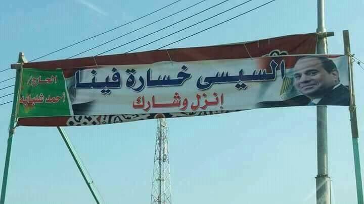 الراقصون على جثة الوطن